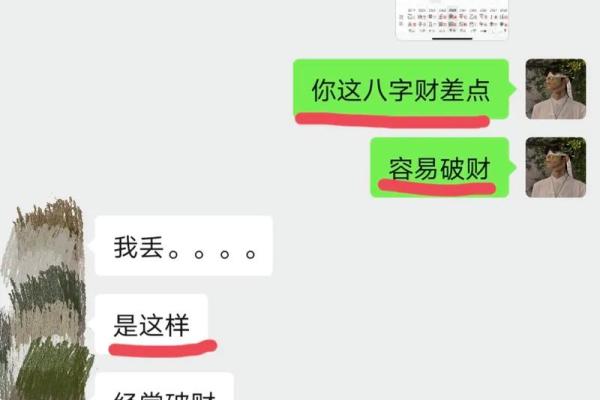 命带官印:探寻命理与官职之间的神秘联系 命带官印:探寻命理与官职之间的神秘联系