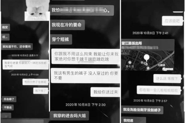 因为命不好而导致出轨的原因分析与反思 因为命不好而导致出轨的原因分析与反思