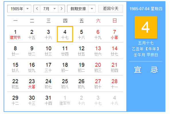 农历二月十三出生的人命理解析:探寻命运之路的秘密 农历二月十三出生的人命理解析:探寻命运之路的秘密