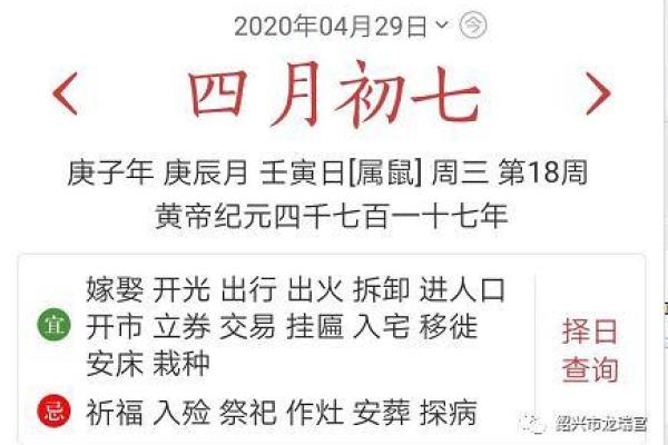 农历二月十三出生的人命理解析:探寻命运之路的秘密 农历二月十三出生的人命理解析:探寻命运之路的秘密