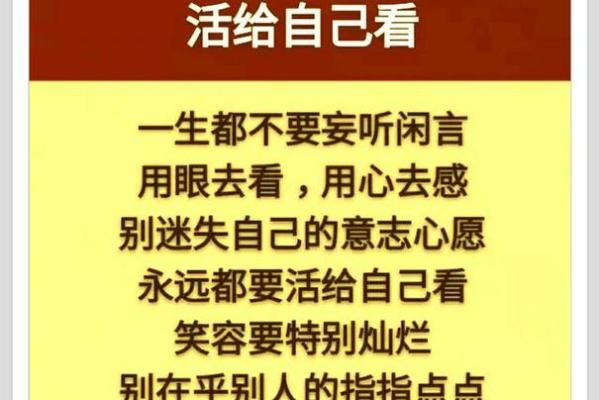 1994年一月出生的你,注定要走上怎样的人生道路? 1994年一月出生的你,注定要走上怎样的人生道路?