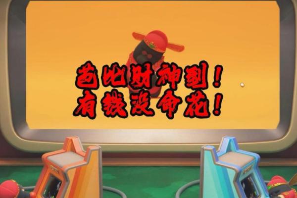 财神之命:探寻命理学中的财富与运势之道 财神之命:探寻命理学中的财富与运势之道
