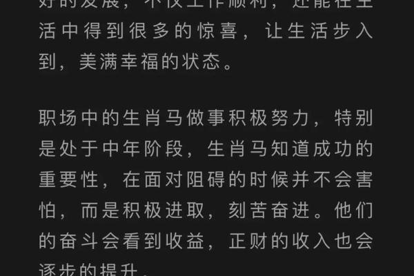 炉中火命与生财动物的奇妙关联:财富运势的完美结合 炉中火命与生财动物的奇妙关联:财富运势的完美结合