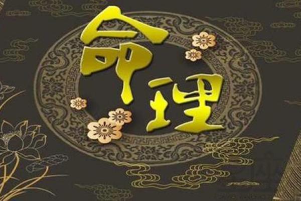 女人五行缺水命格解析:如何通过命理找到幸福与和谐 女人五行缺水命格解析:如何通过命理找到幸福与和谐