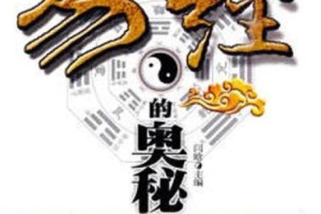 女人四两四钱是什么命？探寻命理中的奥秘与智慧