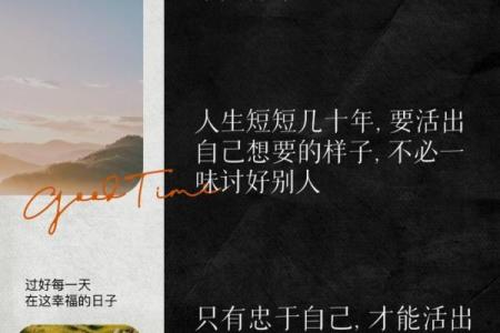 命运之中，你们的存在意味着什么？深度探讨人生的意义与价值！
