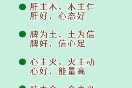 木五行属性：解析木命的特质与人生轨迹