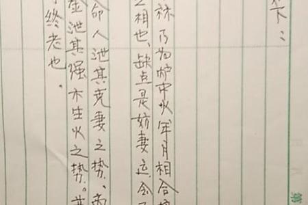 路旁土命者如何选择适合的手机号码？