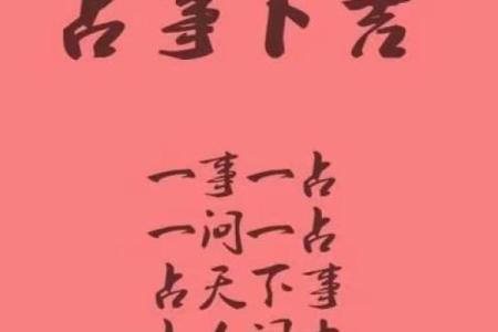 人们都在问：命犯太岁到底是什么意思？