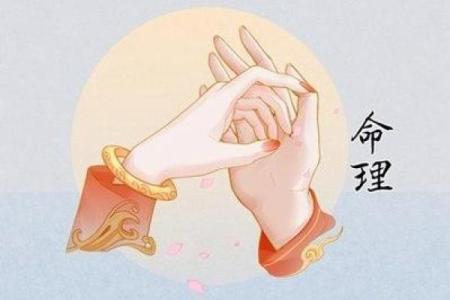 男子有童子命，女人命运何在？探讨男女命理之不同！