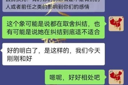 命里缺姻缘的女人，该如何找到自己的幸福与爱情？
