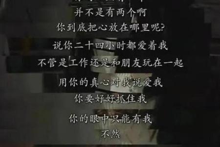 拼了命深爱过你：一段无法忘怀的爱情故事