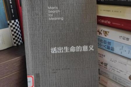 探寻孔祥力的命运哲学：生命的意义与价值