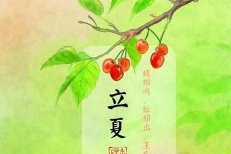 立夏时节，路旁土命者该如何佩戴以增运助福？