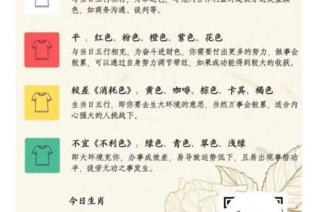 探寻农历八月份五行命理的奥秘与人生智慧