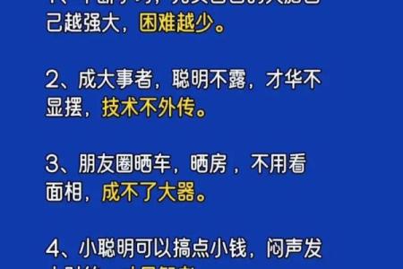 女生八字正官命格解析：掌控命运的钥匙与人生指导