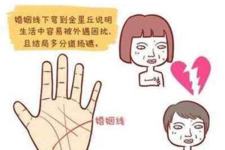 命带桃花煞，你的命理如何影响爱情运势？讲解八字与桃花煞的关系