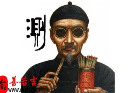 炉中火命适合哪些生意？揭秘最佳创业选择！