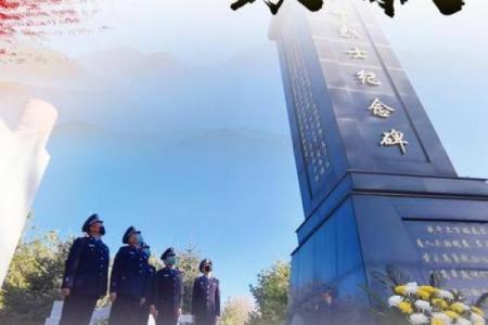 烈士精神：用生命诠释坚定信仰与无畏追求的真谛