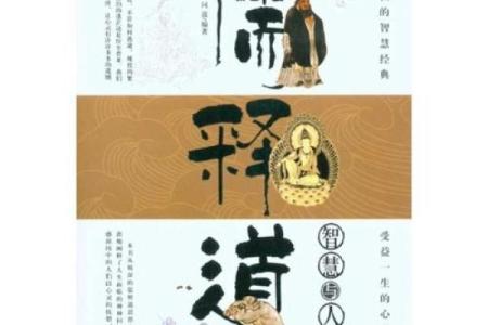 偏印格命局解析：揭示灵性与智慧的结合之道