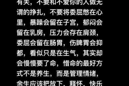 命运好坏，关乎个体选择与环境影响——了解命不好的人背后的秘密
