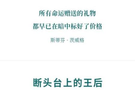 揭秘命理中的半合之象：探索你命运的秘密