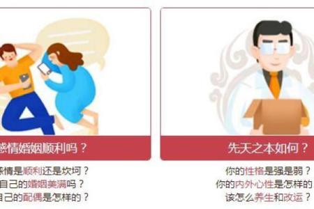 六十四岁属什么命女：揭示命理密码与人生秘诀