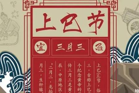 农历三月初六出生的女生命运解读与性格特点