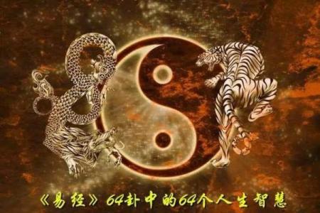 女命丙子：揭示命格的奥秘与人生智慧