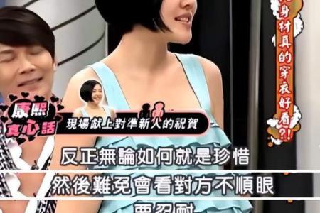 因为命不好而导致出轨的原因分析与反思