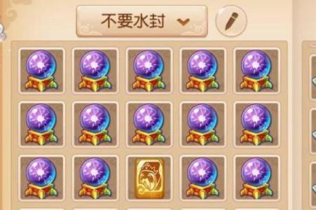 梦幻西游手游中命疗的隐秘作用与玩法解析
