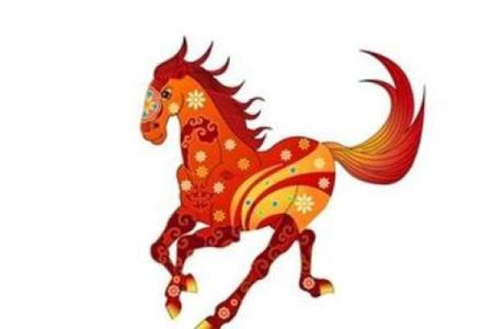 零七年属马的命运解析：如何把握人生机遇与挑战