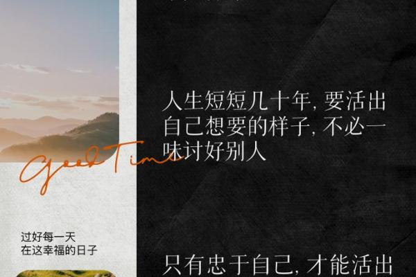 命与命交换:探索人生的深层意味与命运的交汇 命与命交换:探索人生的深层意味与命运的交汇