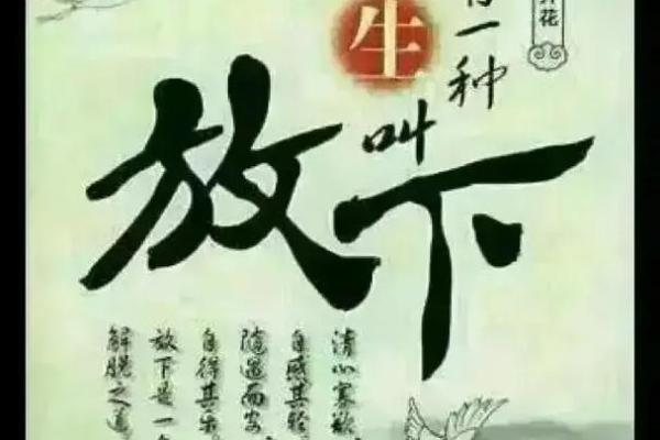 命与命交换:探索人生的深层意味与命运的交汇 命与命交换:探索人生的深层意味与命运的交汇