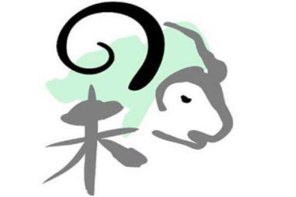 卯时出生的羊女命运解析:优雅与智慧的结合 卯时出生的羊女命运解析:优雅与智慧的结合
