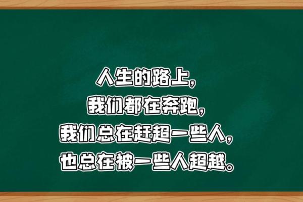 命格的奥秘:了解你自己的命运密码与人生轨迹 命格的奥秘:了解你自己的命运密码与人生轨迹
