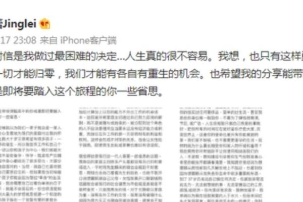 命多波折,人生旅途中的精彩与磨难 命多波折,人生旅途中的精彩与磨难