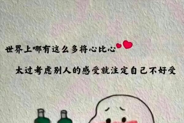 《命都给你好不好:都市爱情的迷失与寻回》 《命都给你好不好:都市爱情的迷失与寻回》