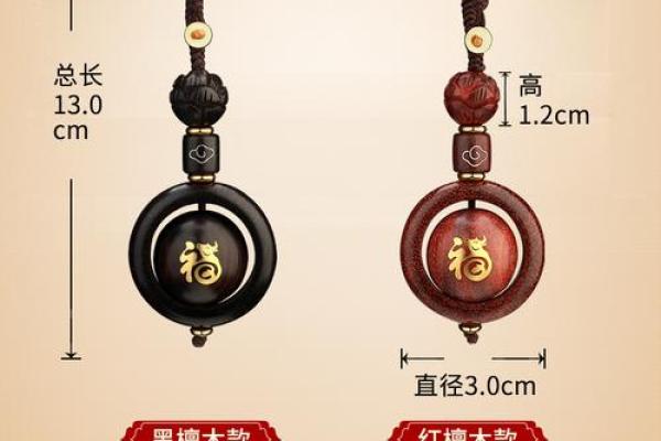木命属马的佩戴饰物选择:提升运势的小秘密! 木命属马的佩戴饰物选择:提升运势的小秘密!