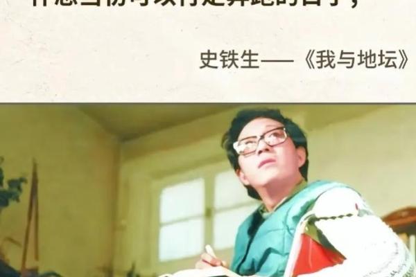 乙辛相冲的女人:命运的转折与人生的变迁 乙辛相冲的女人:命运的转折与人生的变迁