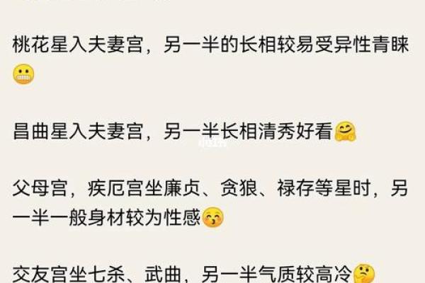 探秘克爹妈命:命格解析与人生启示 探秘克爹妈命:命格解析与人生启示