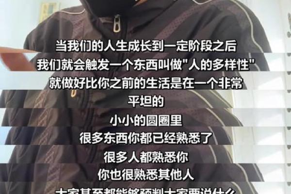 没有天鹅的命是什么命格:解析人生的多样性与独特性 没有天鹅的命是什么命格:解析人生的多样性与独特性