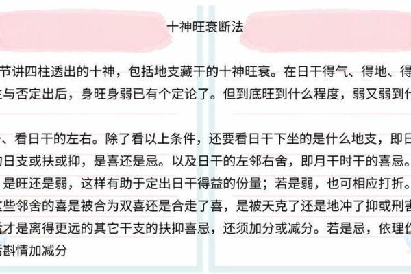 命格中官星与印星的微妙关系探索 命格中官星与印星的微妙关系探索