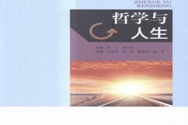 探讨“狂风独立把命夺”所隐含的生肖智慧与人生哲学 探讨“狂风独立把命夺”所隐含的生肖智慧与人生哲学