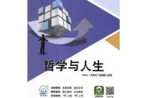 探讨“狂风独立把命夺”所隐含的生肖智慧与人生哲学 探讨“狂风独立把命夺”所隐含的生肖智慧与人生哲学