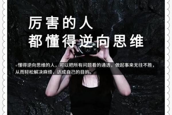 命格不喜财的含义与影响:人生的另一种智慧 命格不喜财的含义与影响:人生的另一种智慧