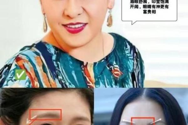 探寻面相:女人什么脸型最有财富命? 探寻面相:女人什么脸型最有财富命?