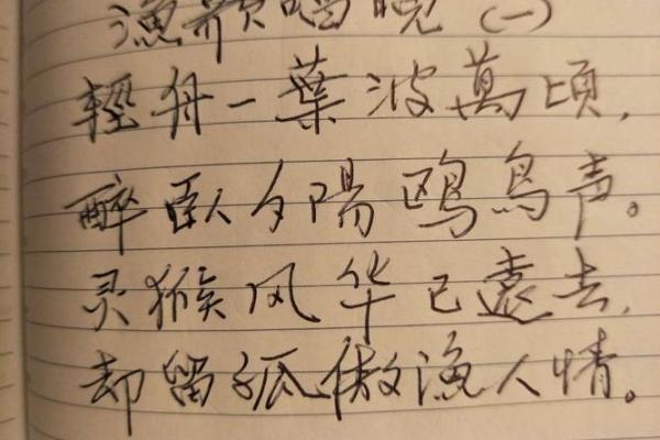 女子命里占孤字的深刻解读与人生启示 女子命里占孤字的深刻解读与人生启示
