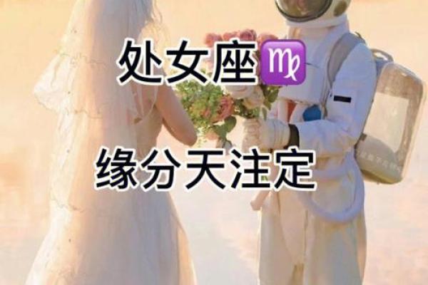命里有红颜,缘分天注定的爱情解读 命里有红颜,缘分天注定的爱情解读