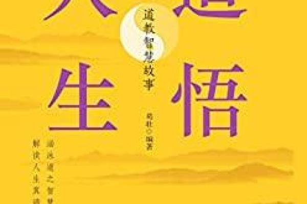 命盘中“奴仆”含义解析:人生中的奉献与服务之道 命盘中“奴仆”含义解析:人生中的奉献与服务之道